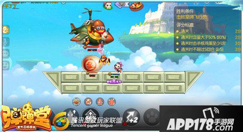 弹弹堂手游试炼塔第六十八层怎么通关 通关技巧详解 