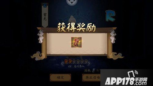 阴阳师欧气满满惊喜掉落更新 五星式神转换符来袭