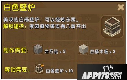 迷你世界