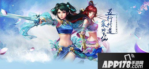 问道手游12月15日新服开启公告