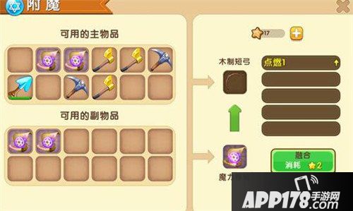 迷你世界屠龙弓制作方法 屠龙弓怎么做
