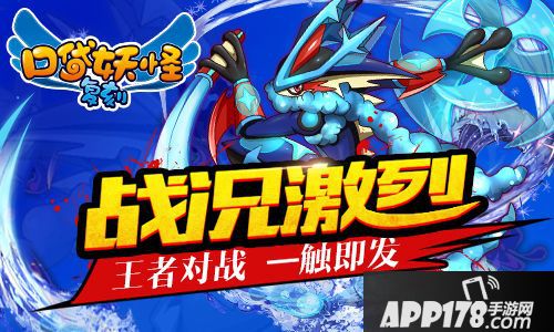 口袋妖怪复刻玩法 