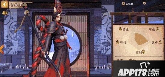 决战平安京中鬼使黑该怎么玩 鬼使黑攻略详解