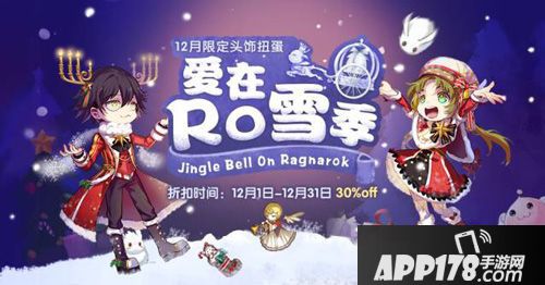  仙境传说ro玩法 