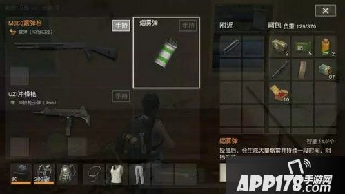 荒野行动投掷物使用技巧 如何成为丢雷高手