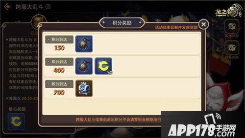 龙之谷手游新版本减负调优更新 开放式大乱斗来袭