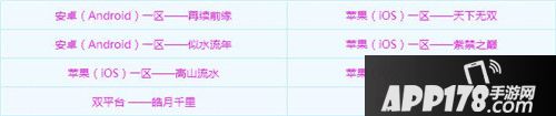 梦幻西游手游12月27日维护公告 战斗平衡调整