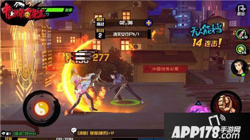 中国惊奇先生终极测试