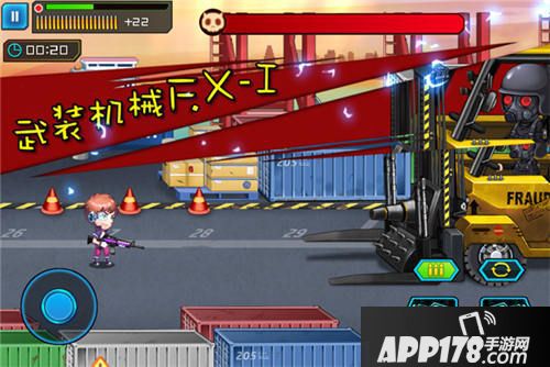 狸猫突击队武装机械