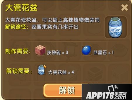 迷你世界