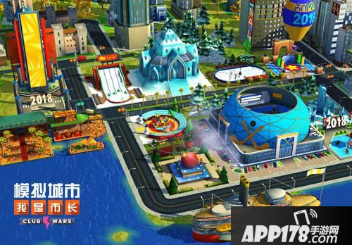 模拟城市我是市长