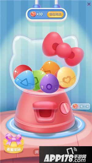 不一样的消除玩法