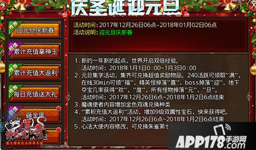 沙巴克传奇玩法 