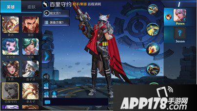 王者荣耀12月13日正式服盛世长安版本更新公告