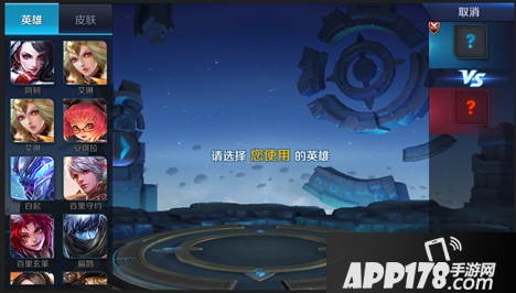 王者荣耀12月13日正式服盛世长安版本更新公告