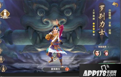 绮梦天涯 《寻仙手游》年度版本来袭！