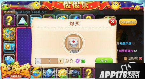 弹弹堂手游骰骰乐活动怎么玩 骰骰乐活动玩法详解