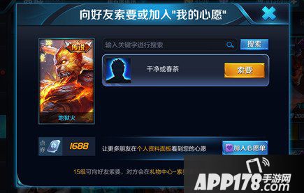 王者荣耀12月13日正式服盛世长安版本更新公告