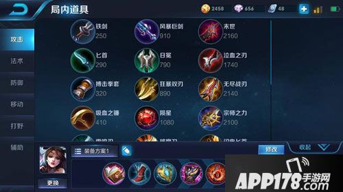王者荣耀貂蝉新版本
