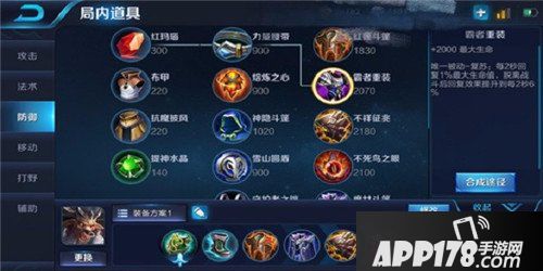 王者荣耀牛魔玩法攻略 王者荣耀牛魔怎么玩