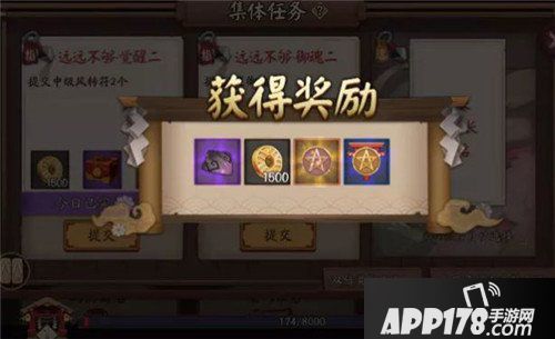 阴阳师阴阳寮全面升级 阴阳师新版阴阳寮玩法介绍之下