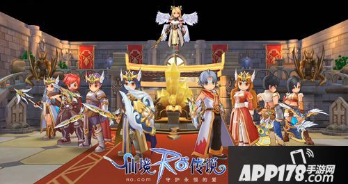 仙境传说ro下载