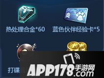 魂斗罗归来音乐主题战活动有哪些 音乐主题战活动详解