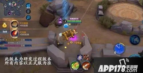 王者荣耀五军之战全面揭晓