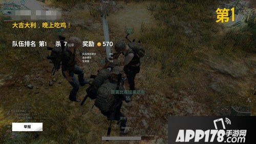 绝地求生刺激战场毒圈位置怎么判断 毒圈位置判断技巧