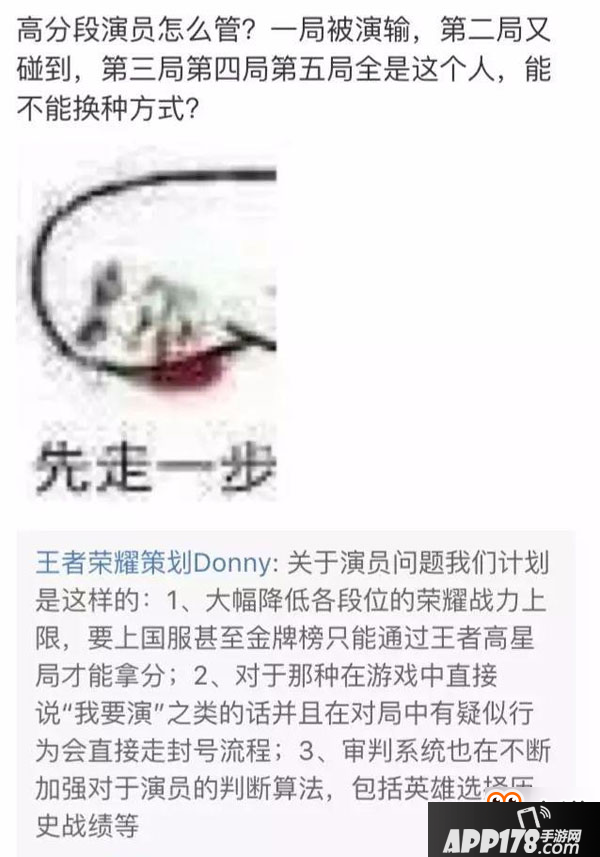 策划大爆料：芈月王昭君S10赛季将全面加强