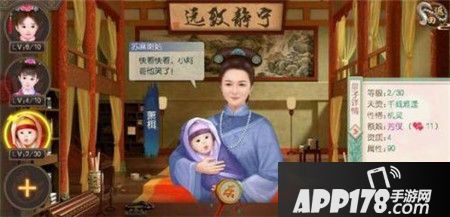 叫我万岁爷四维属性