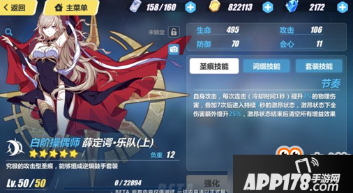 崩坏3宿舍派对版本更新了什么？崩坏32.0版本宿舍派对更新内容一览