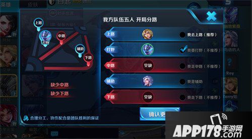 王者荣耀抢先服五军对决版本更新公告