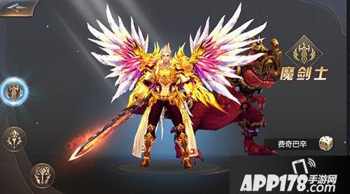 黎明风暴魔剑士