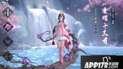 择天记手游青曜十三司道藏怎么选择 青曜十三司道藏选择攻略