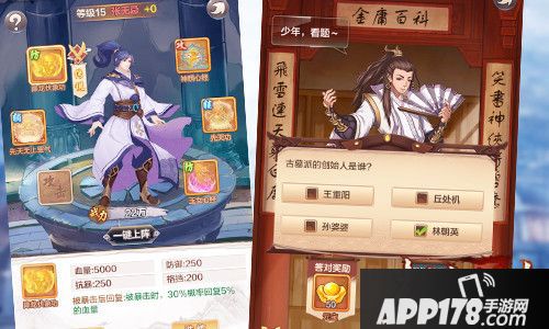 杨过与小龙女下载