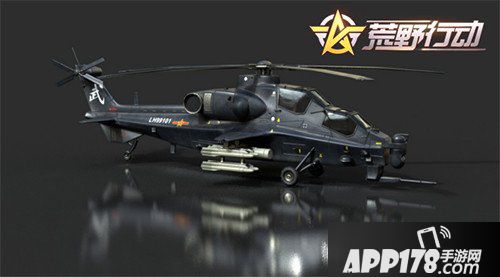 荒野行动多人跳伞动作来袭 新年惊喜敬请期待