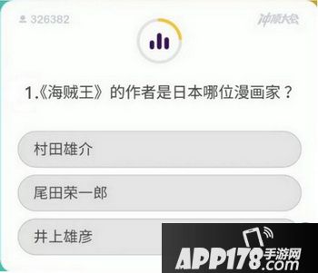冲顶大会答题神器哪个好用 6款冲顶大会答题神器对比评测