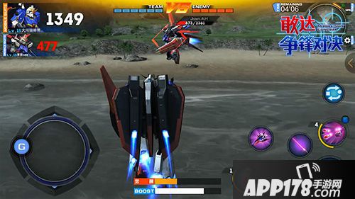 敢达争锋对决技能 