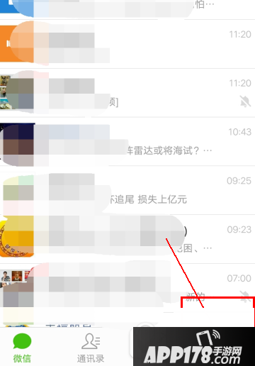 微信怎么添加表情包 微信表情包添加下载方法1