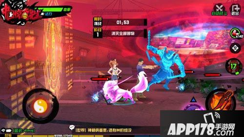 中国惊奇先生手游