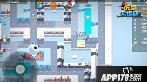 吃豆大作战手游 