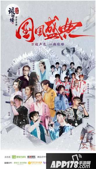 琅琊榜风起长林玩法 