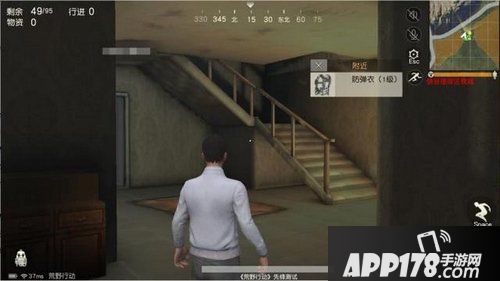 荒野行动攻楼技巧攻略 荒野行动怎么攻楼