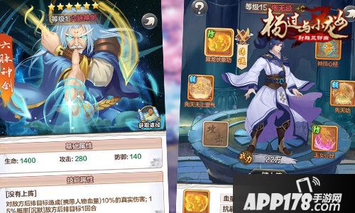 杨过与小龙女玩法 