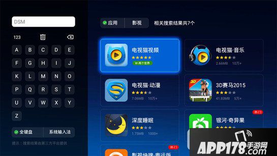 天猫魔屏怎么用 天猫魔屏投影仪安装使用教程9