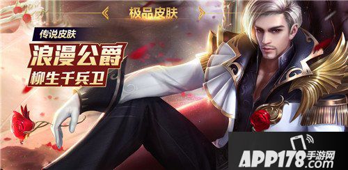 魂斗罗归来全民联赛版本更新公告 抢先服更新曝光