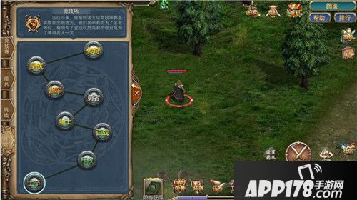 冰火创世纪竞技场