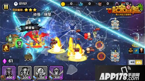 一起来冒险下载