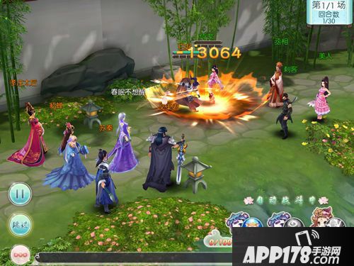 芈月传之传奇佳人夺宝玩法